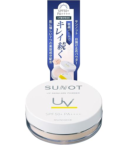 Amazon | NonHoney(ノンハニー) プロテクトパウダー【ポイズンちゃん